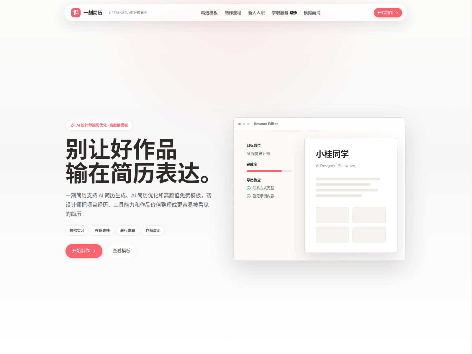 Screenshot of 1kecv.com