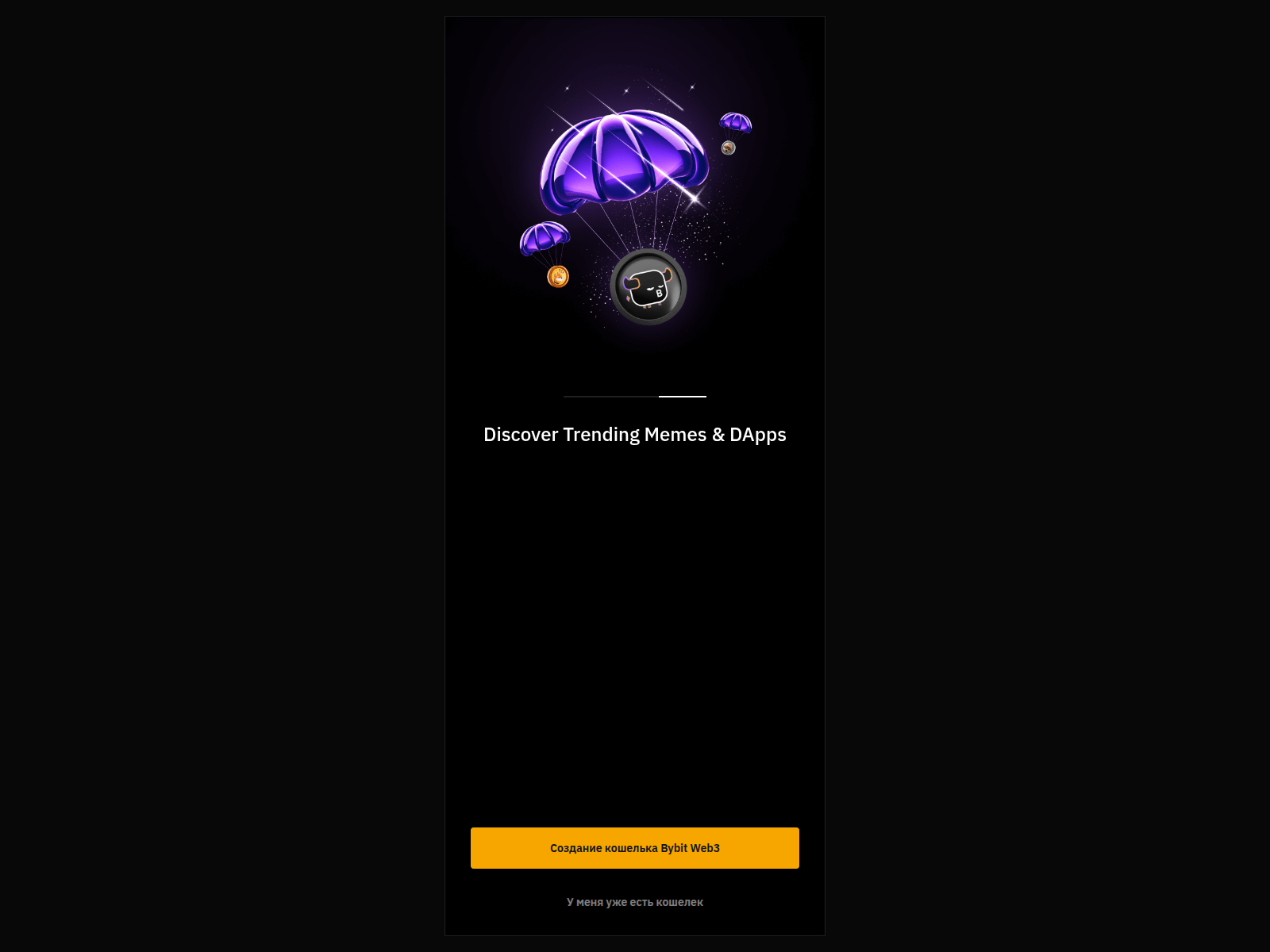 Stored URLScan capture preview
