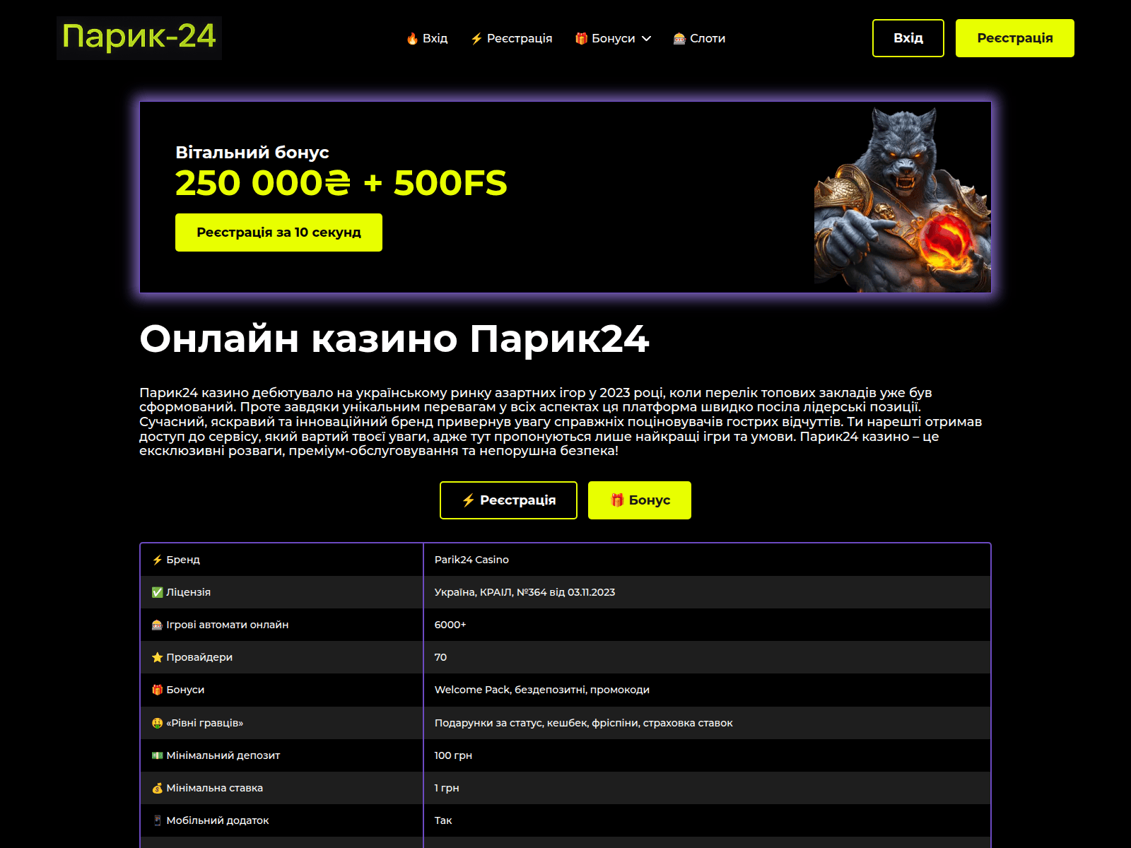 Screenshot of nmsk-life.dp.ua
