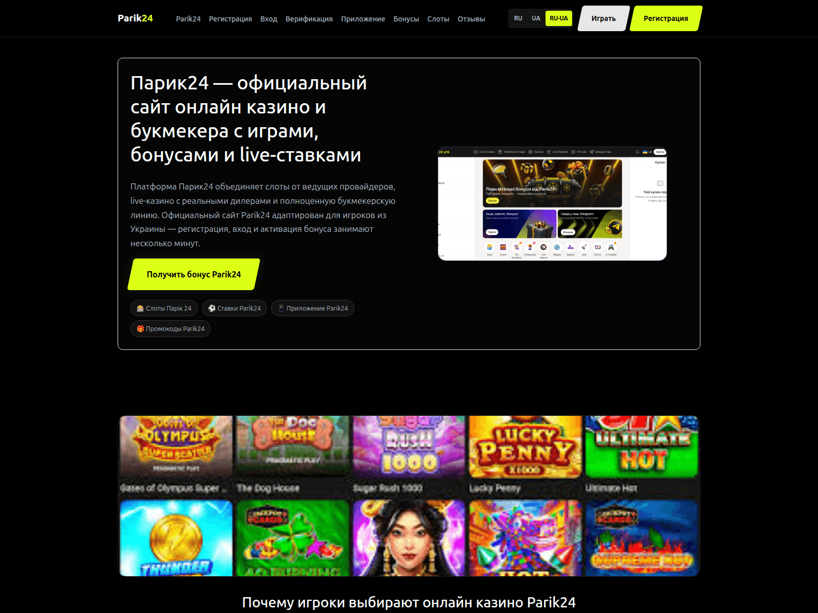 Screenshot of vxodparik24.aliexpres.com.ua