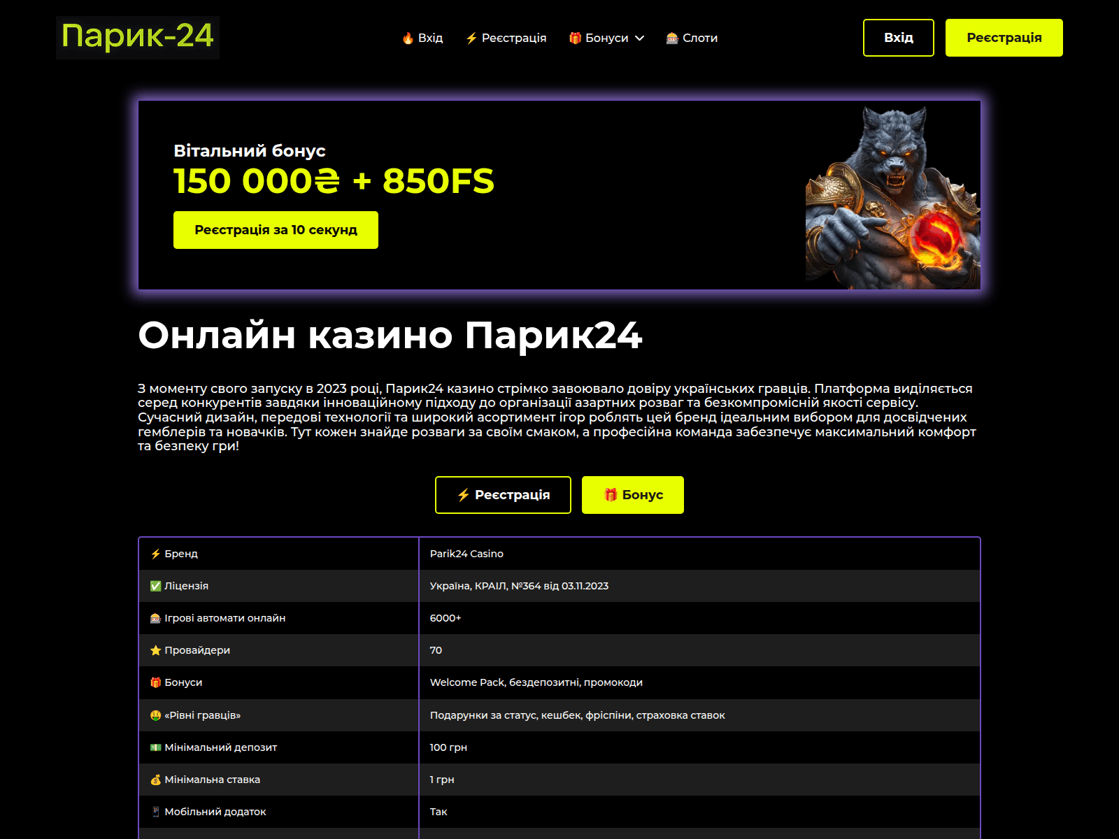 Screenshot of poliv-dnepr.dp.ua