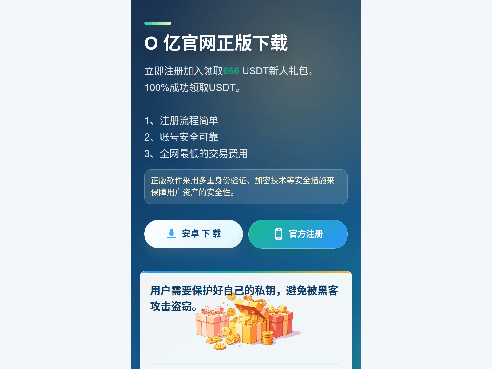 Screenshot of spduri.wsjsscc.com