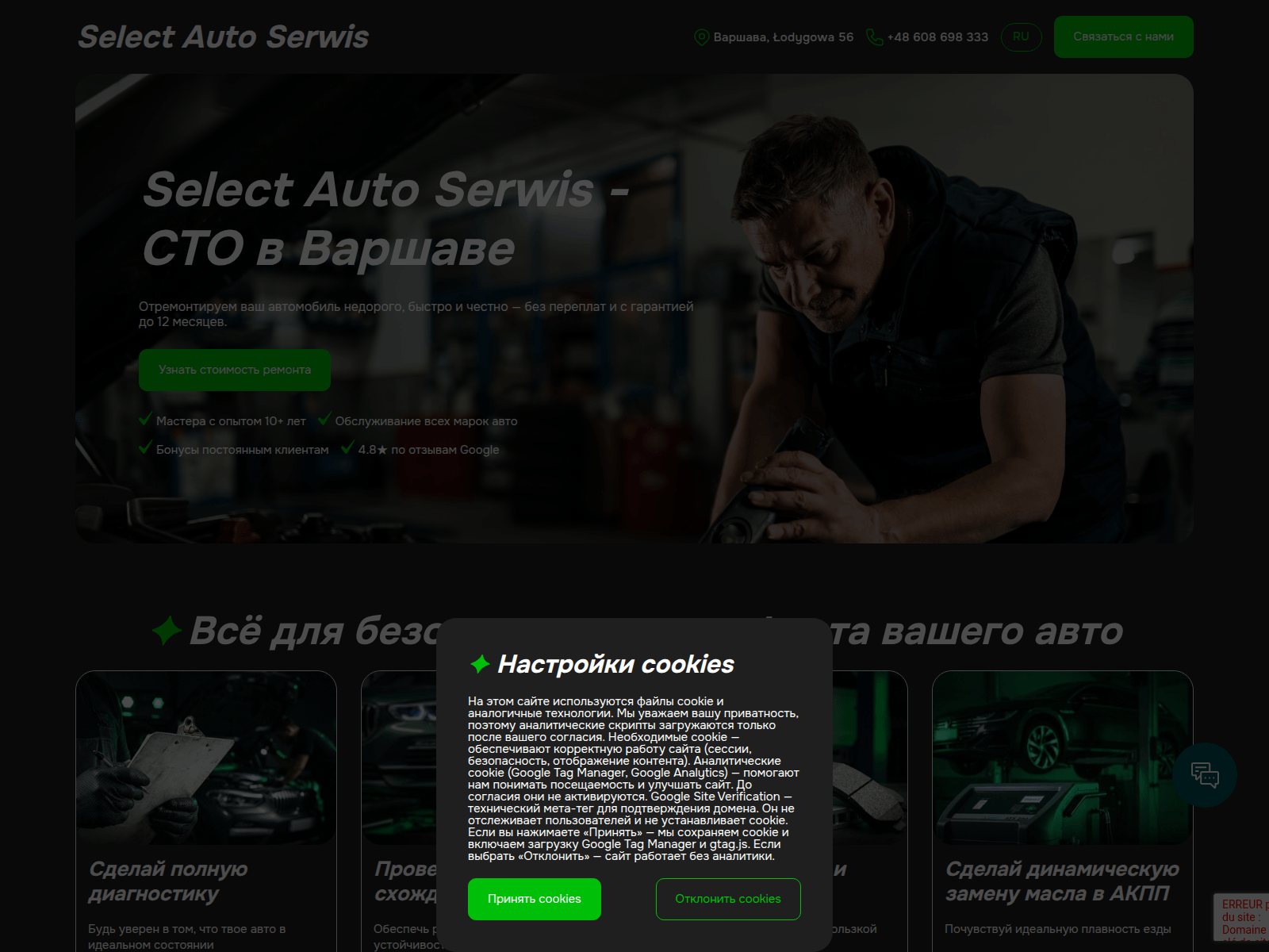 Screenshot of selectautoserwis.live