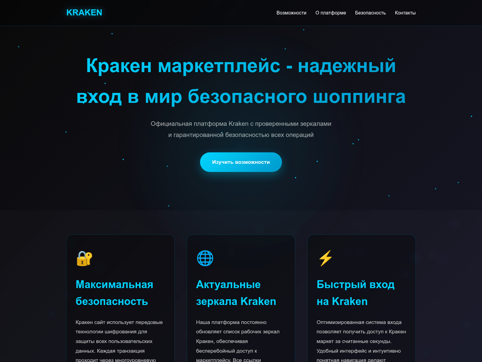 Screenshot of tordarknetmarket2022.shop