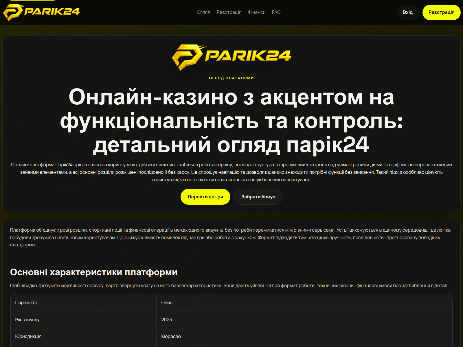 Screenshot of imexbank.com.ua