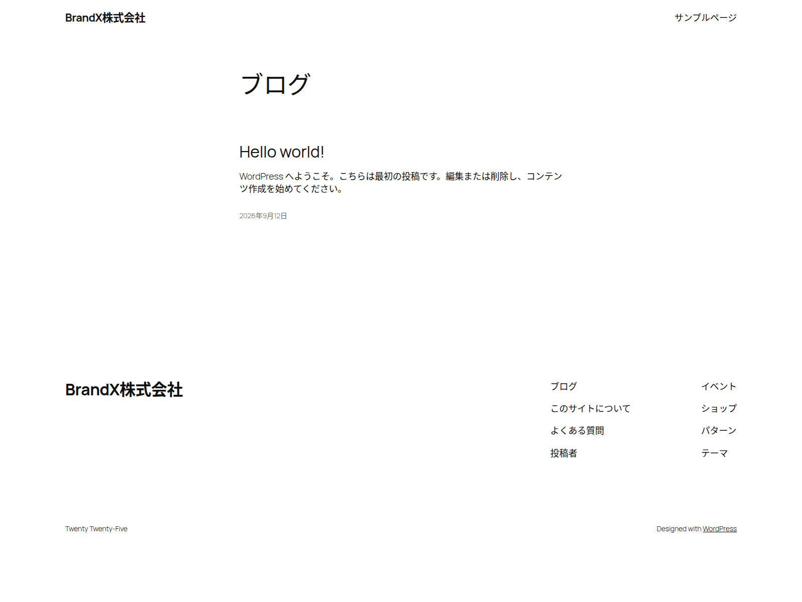 Screenshot of brand-x.co.jp