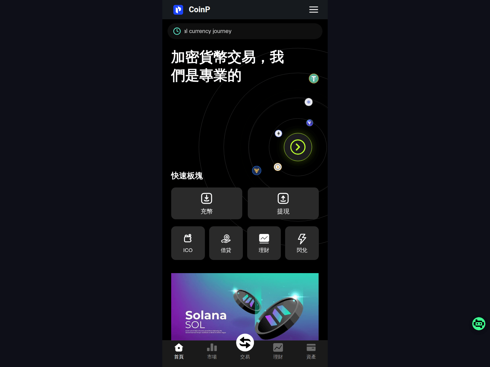 Screenshot of coinpssg.com