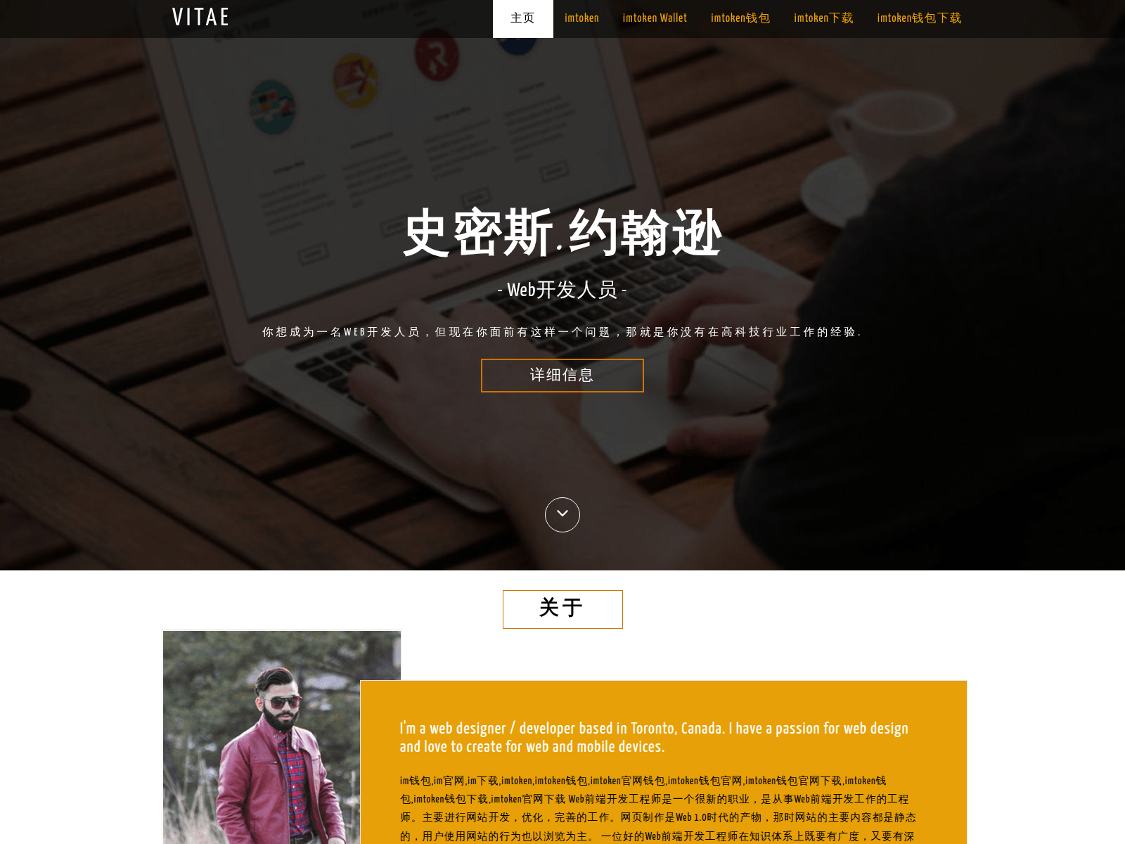 Screenshot of inbatdanang.com