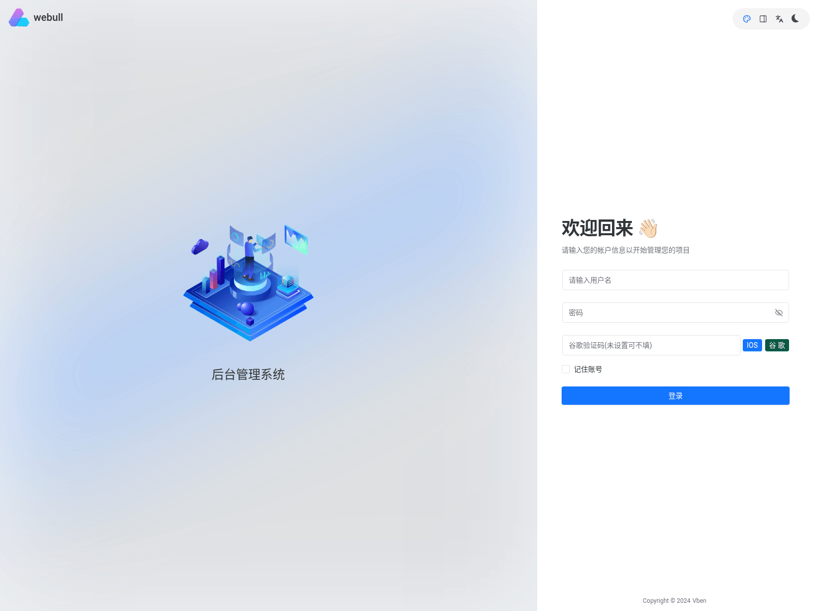 Screenshot of wdwecvbrfd.com
