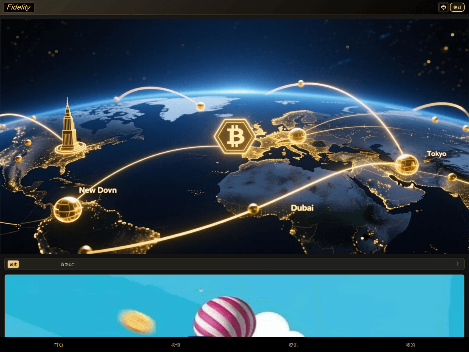 Screenshot of hbdjvw.cc