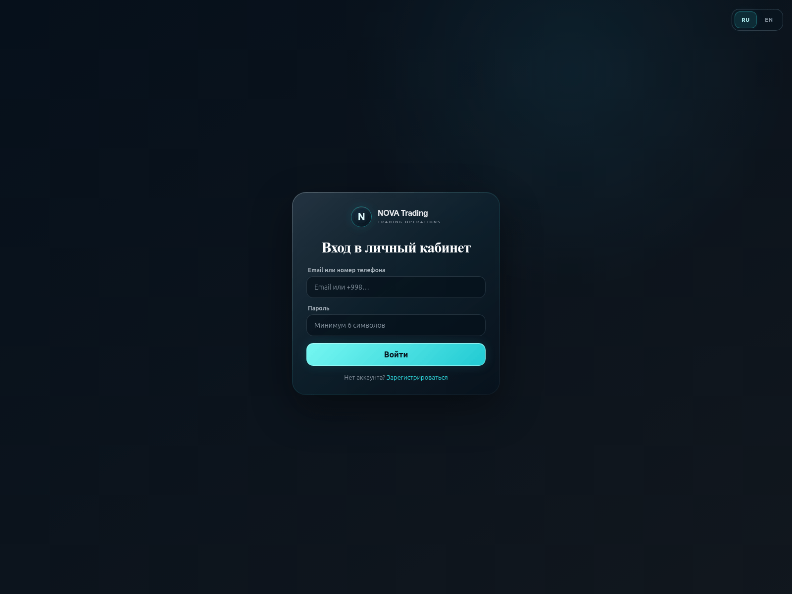 Screenshot of nova-operations.com