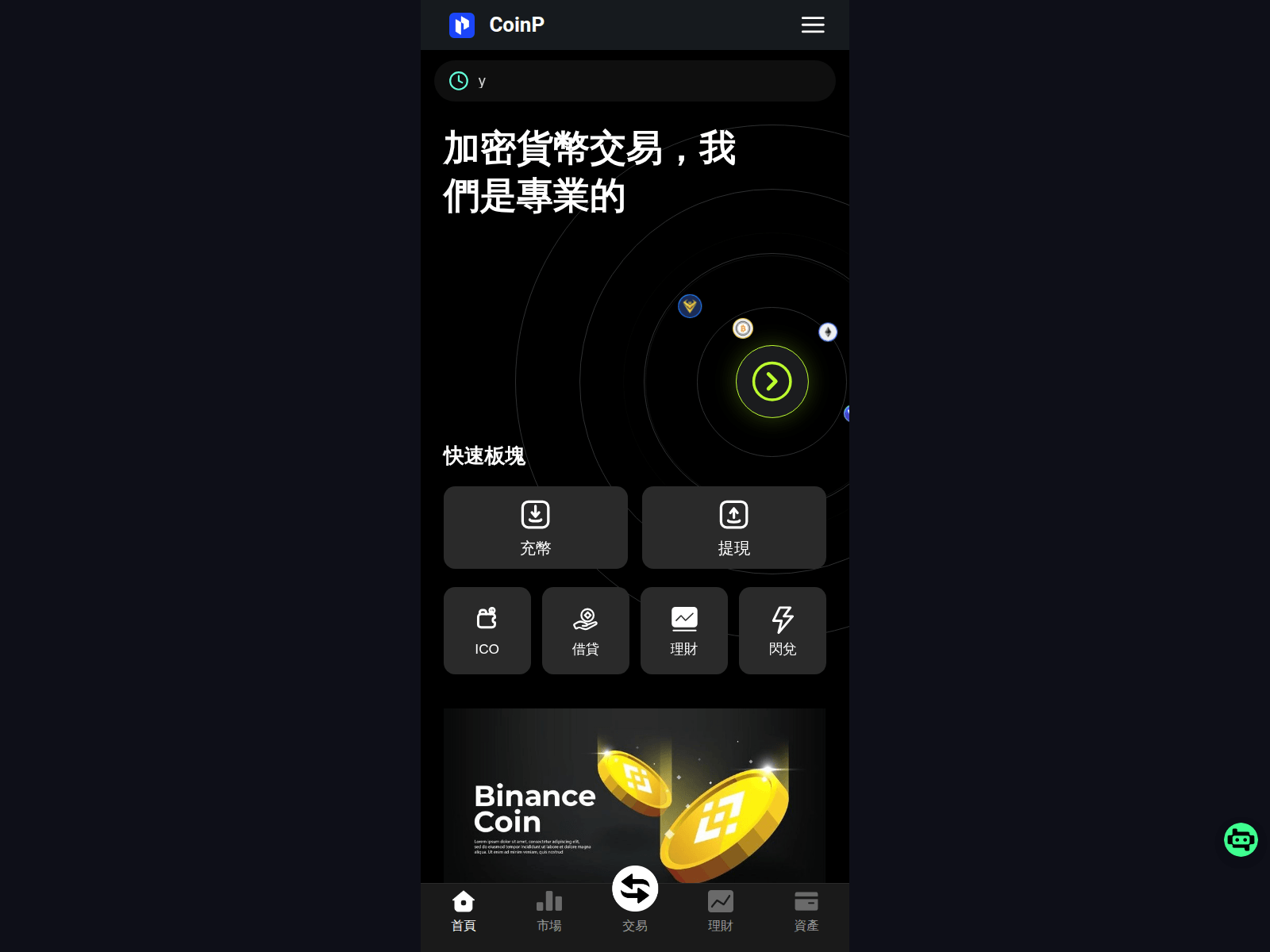 Screenshot of coinpssy.com