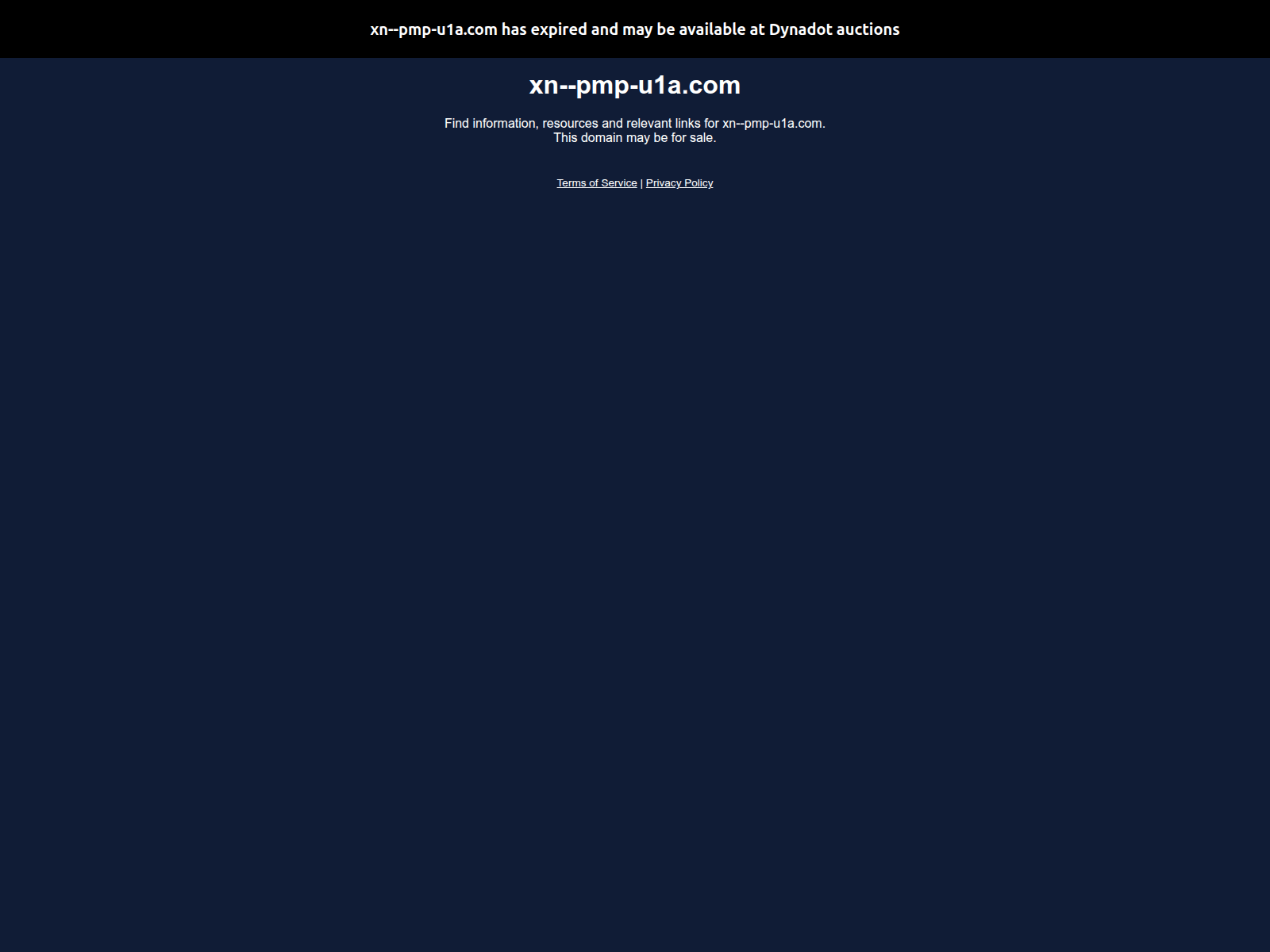 Screenshot of xn--pmp-u1a.com