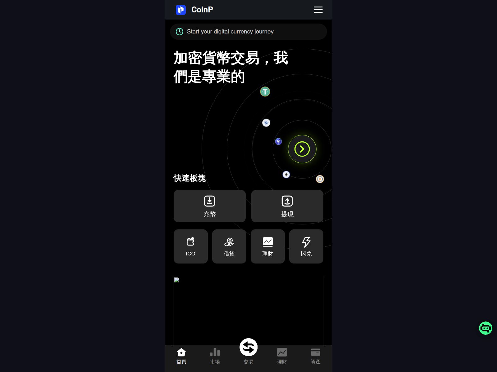 Screenshot of coinpssl.com