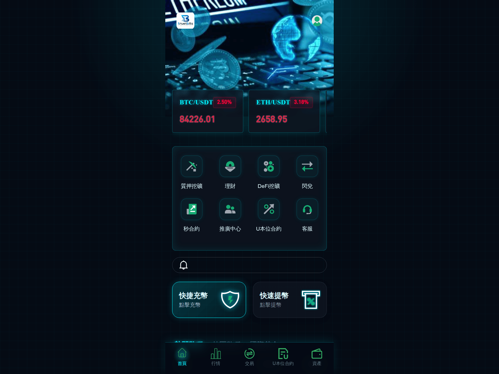 Screenshot of truetbits.com