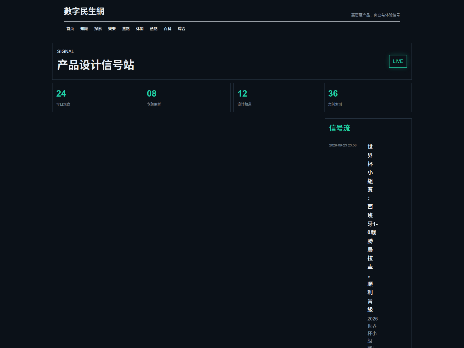 Screenshot of trustwallet-cn.com