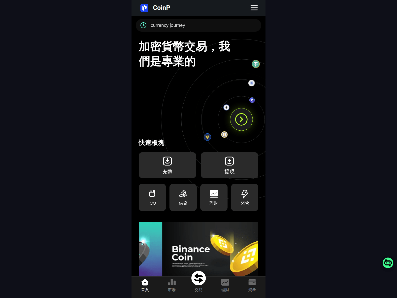 Screenshot of coinpssk.com