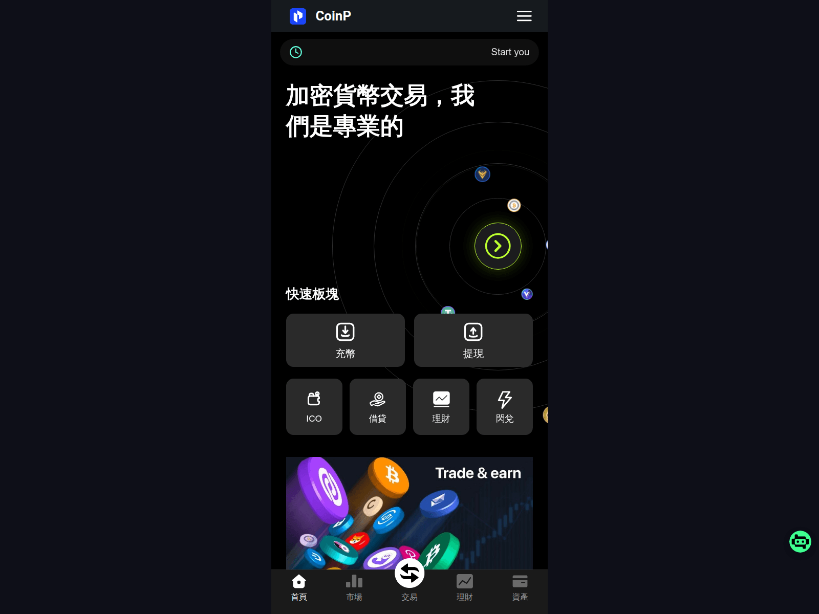 Screenshot of coinpssh.com