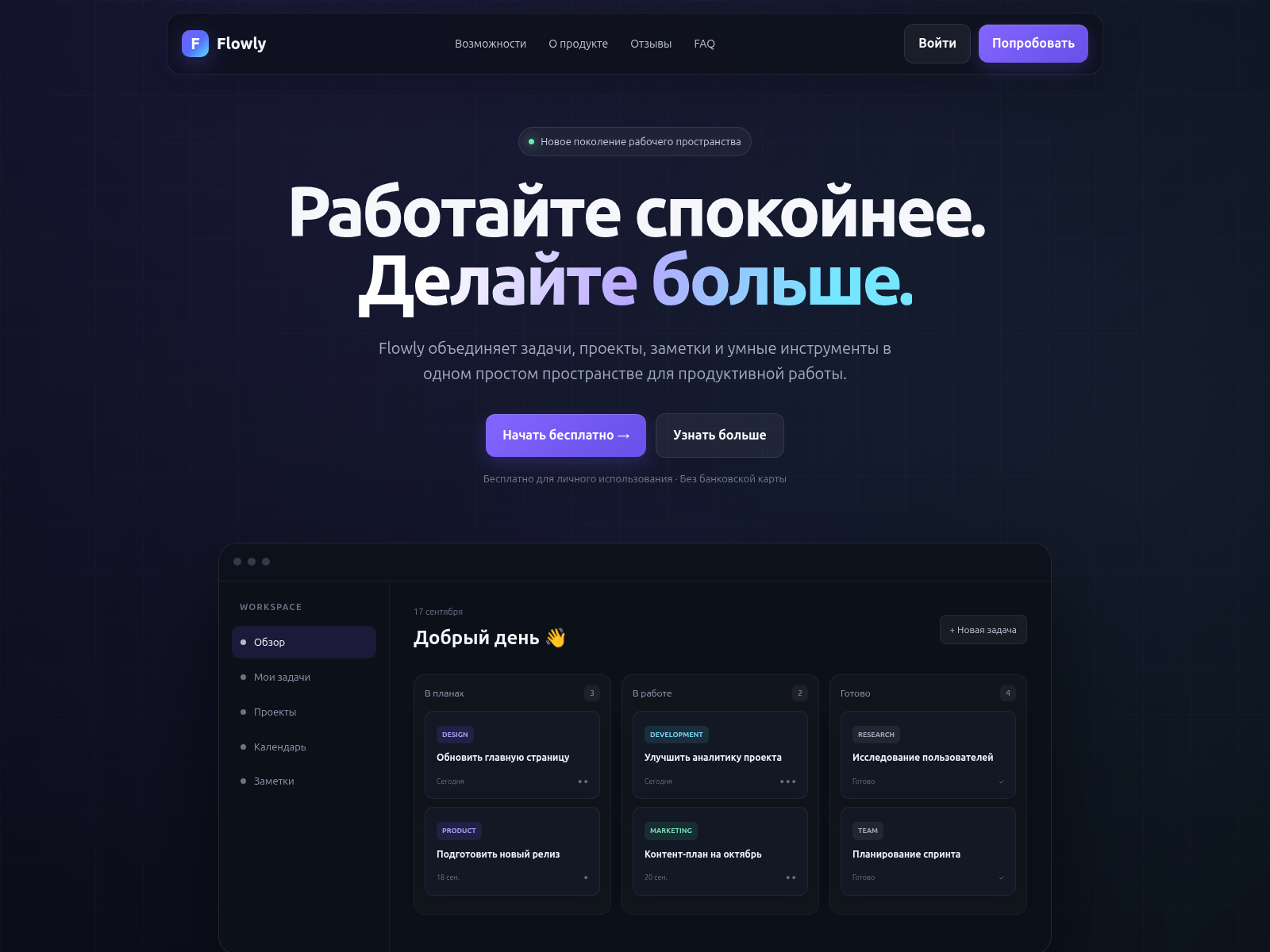 Captura de pantalla de m0riarty-mega.ru