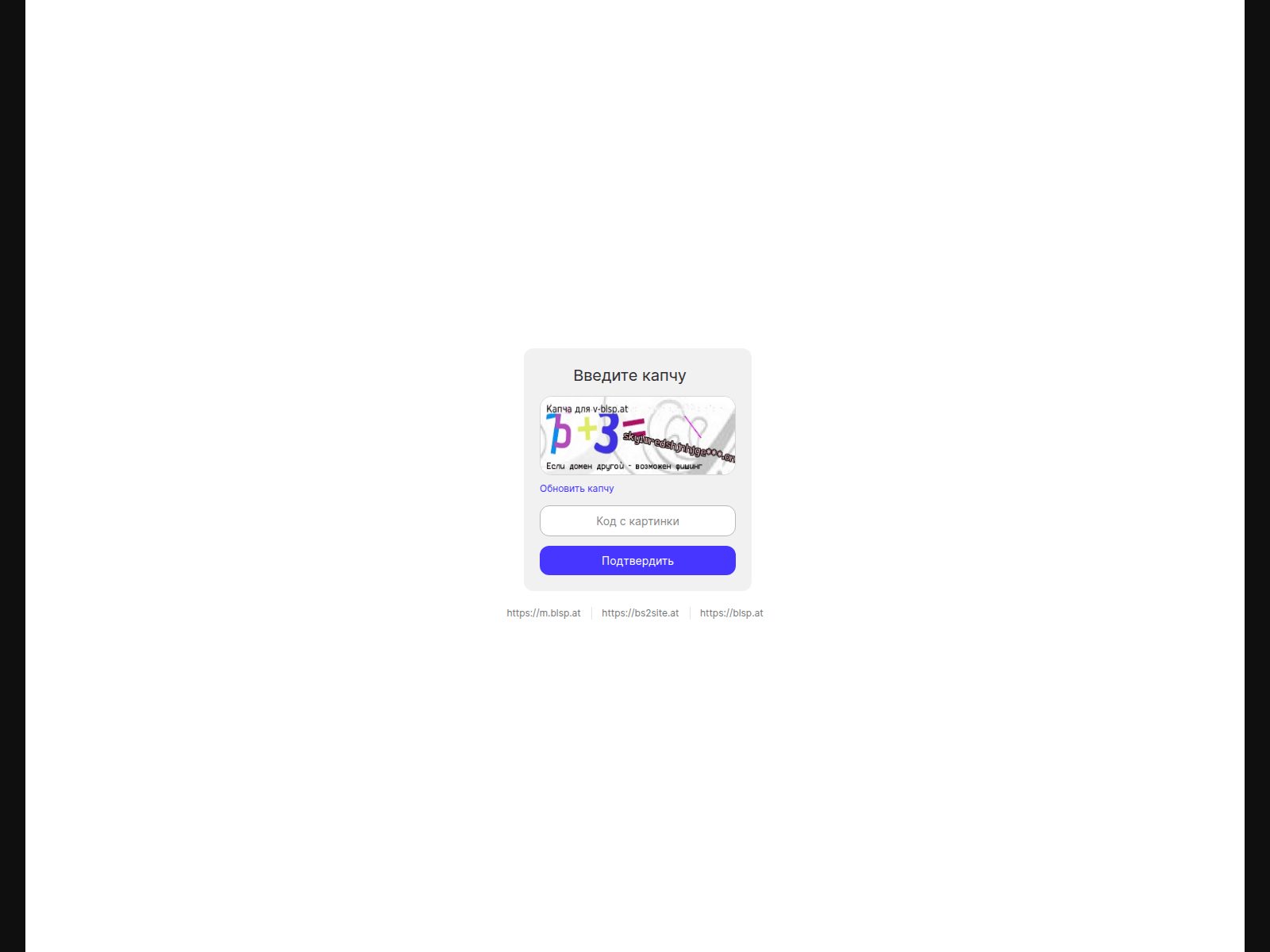 Screenshot of v-blsp.at