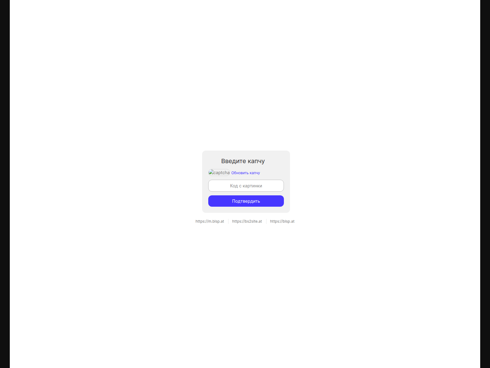 Screenshot of blsp.gl