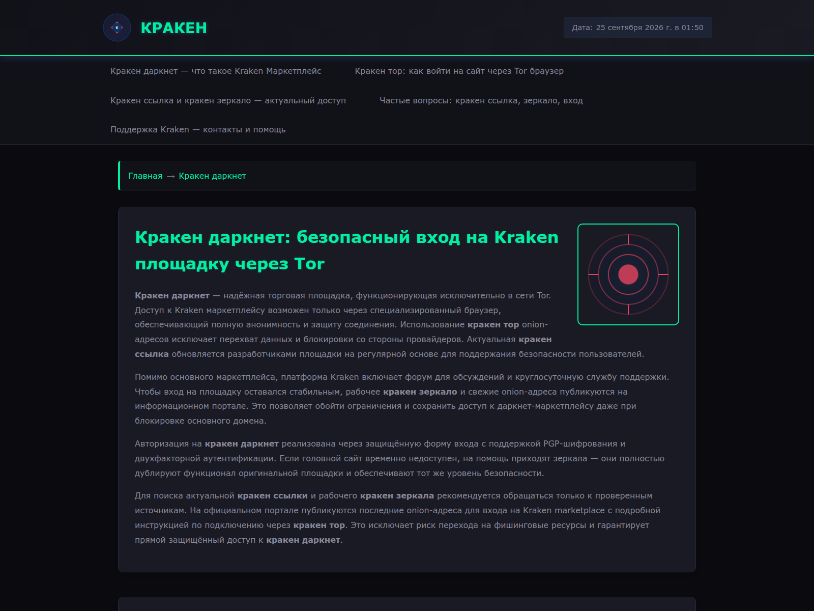 的截图 cent.kraken54.cc