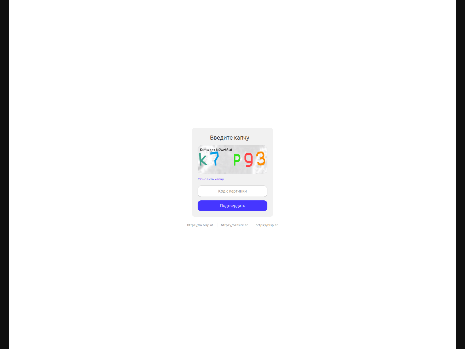 Screenshot of bs2web8.at