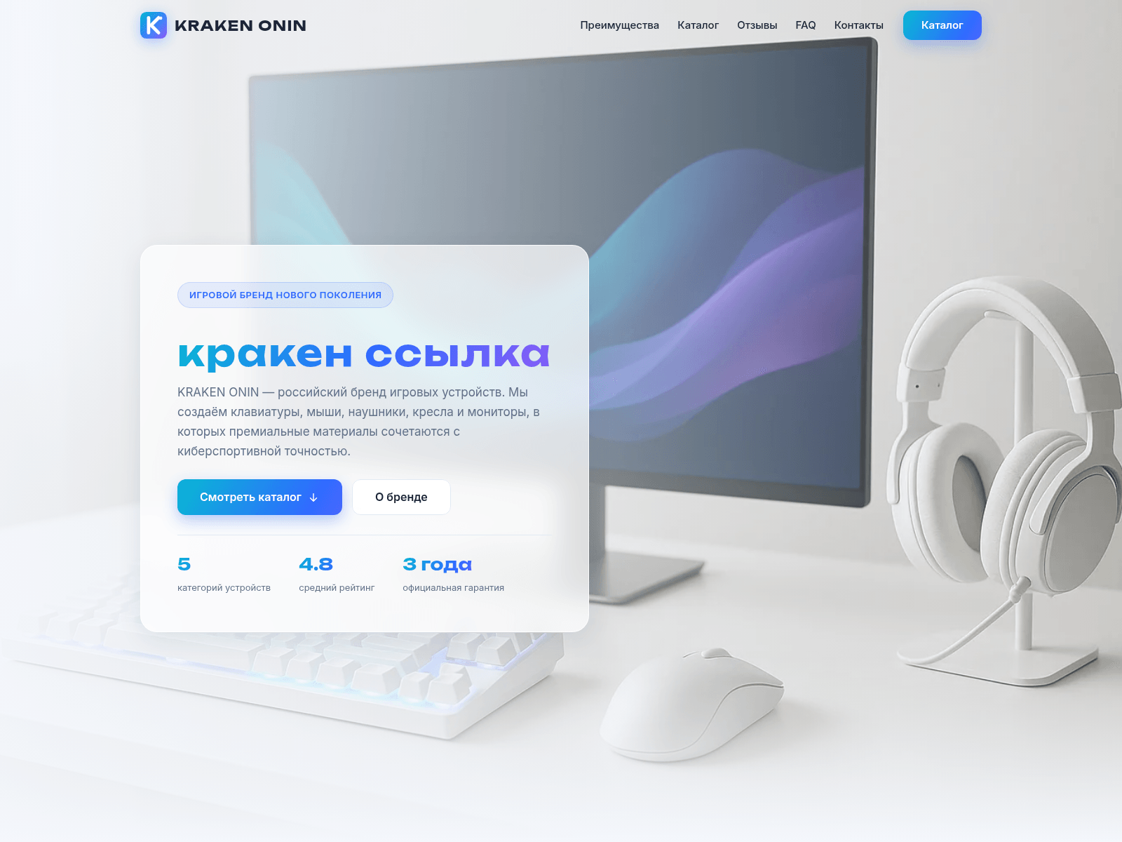 的截图 kraken3onion.com