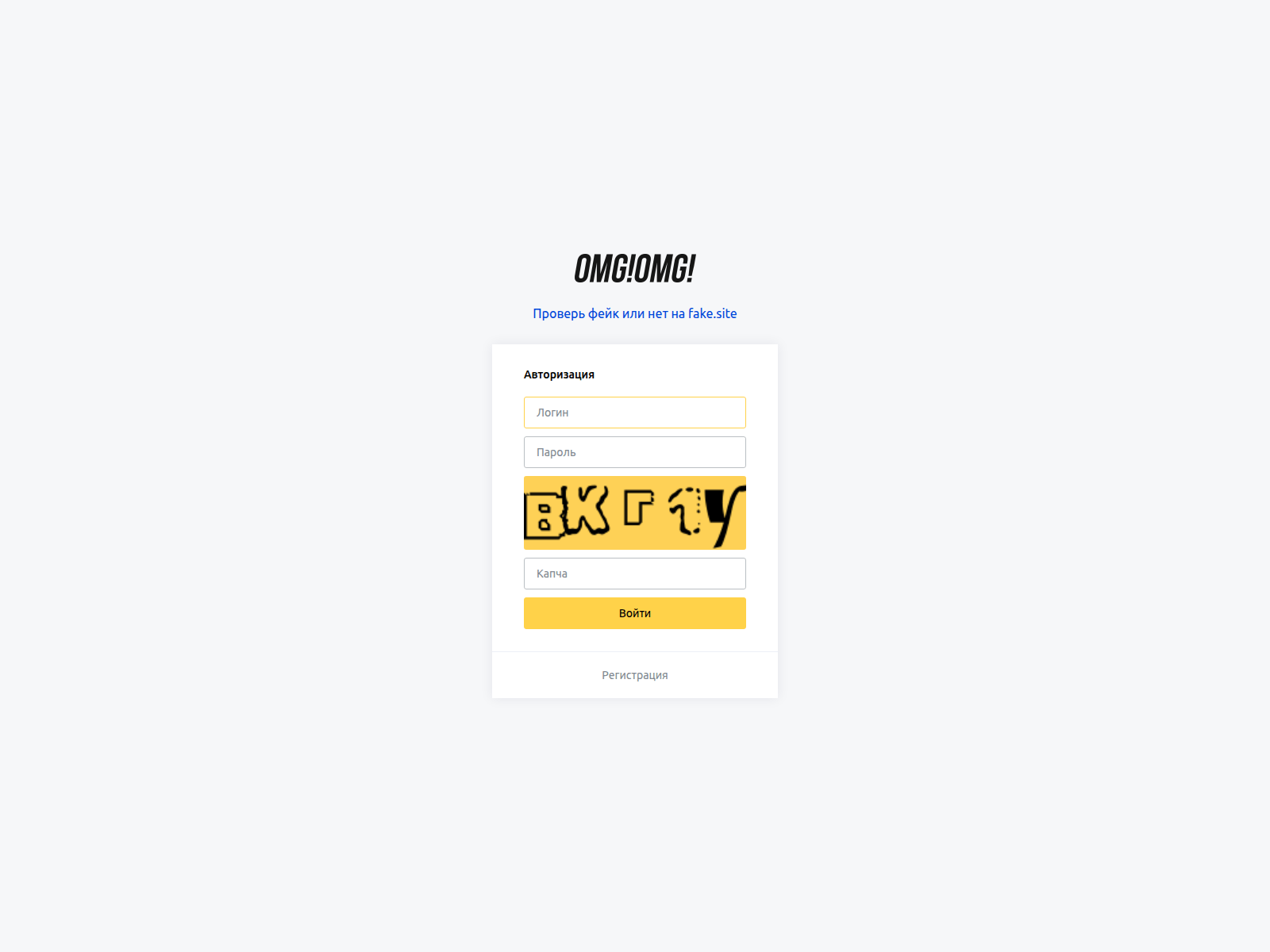 Screenshot of omgmy5.cc