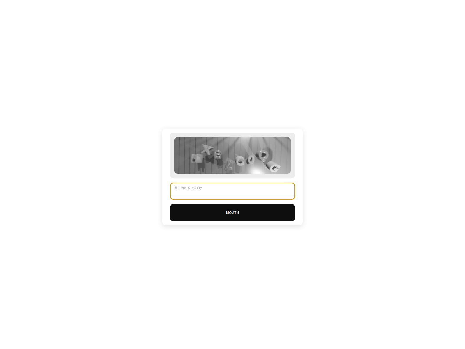Screenshot of slon1rc.com