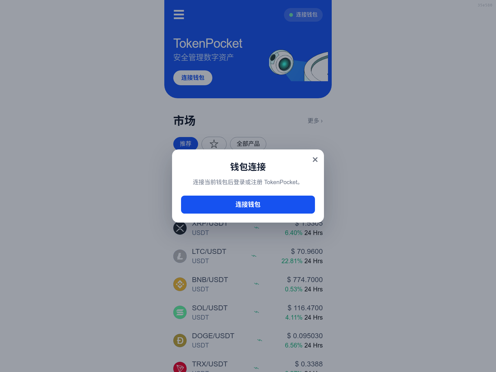 Screenshot of tokenu.top