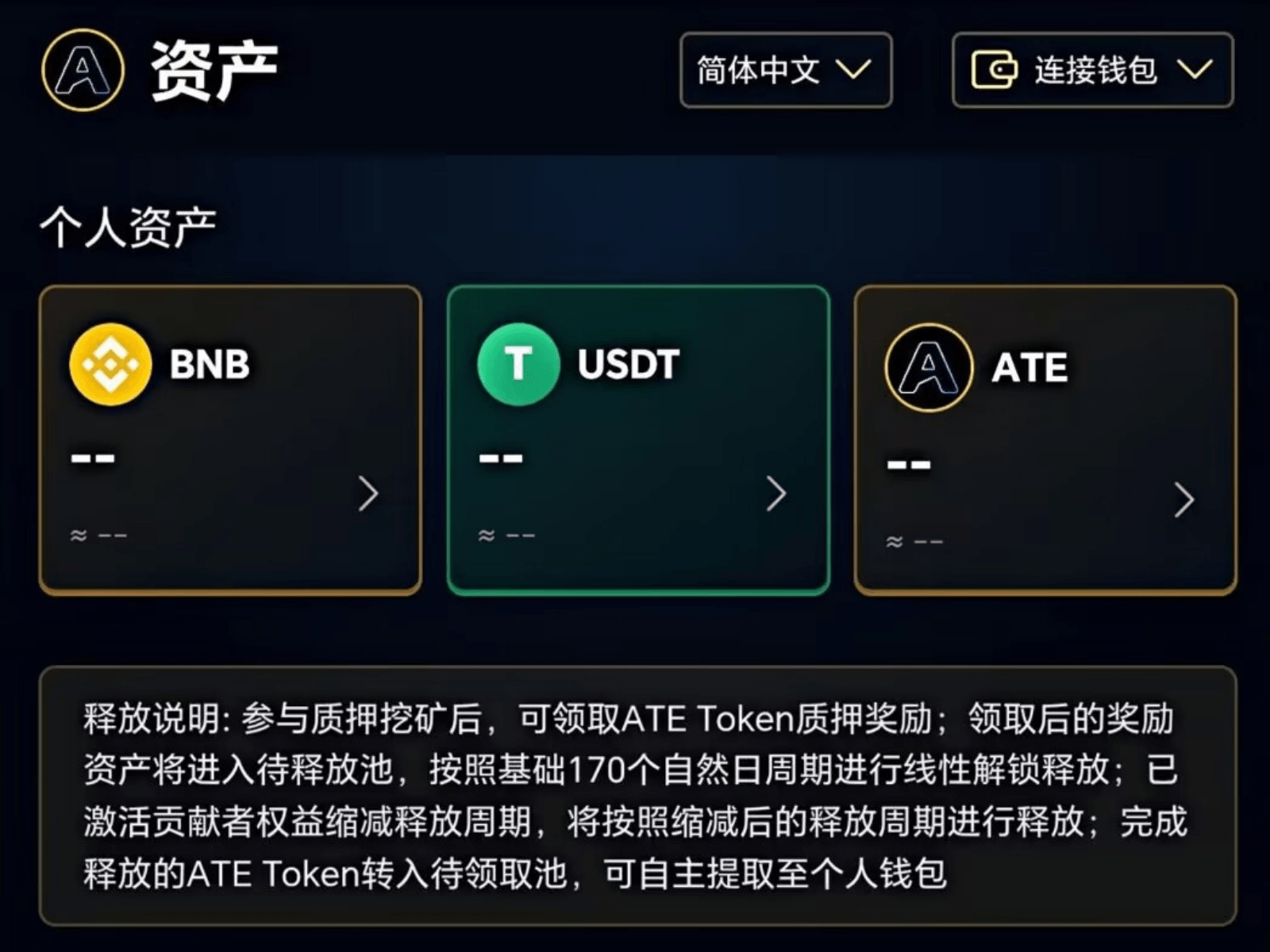 Screenshot of aitairproto.io