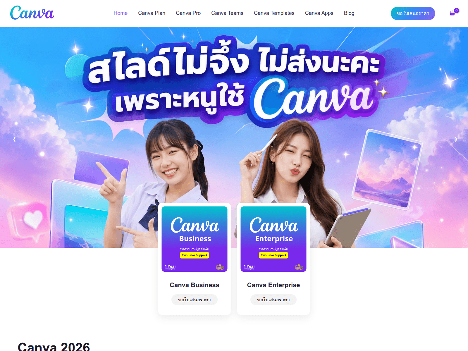 Screenshot of canvathai.net