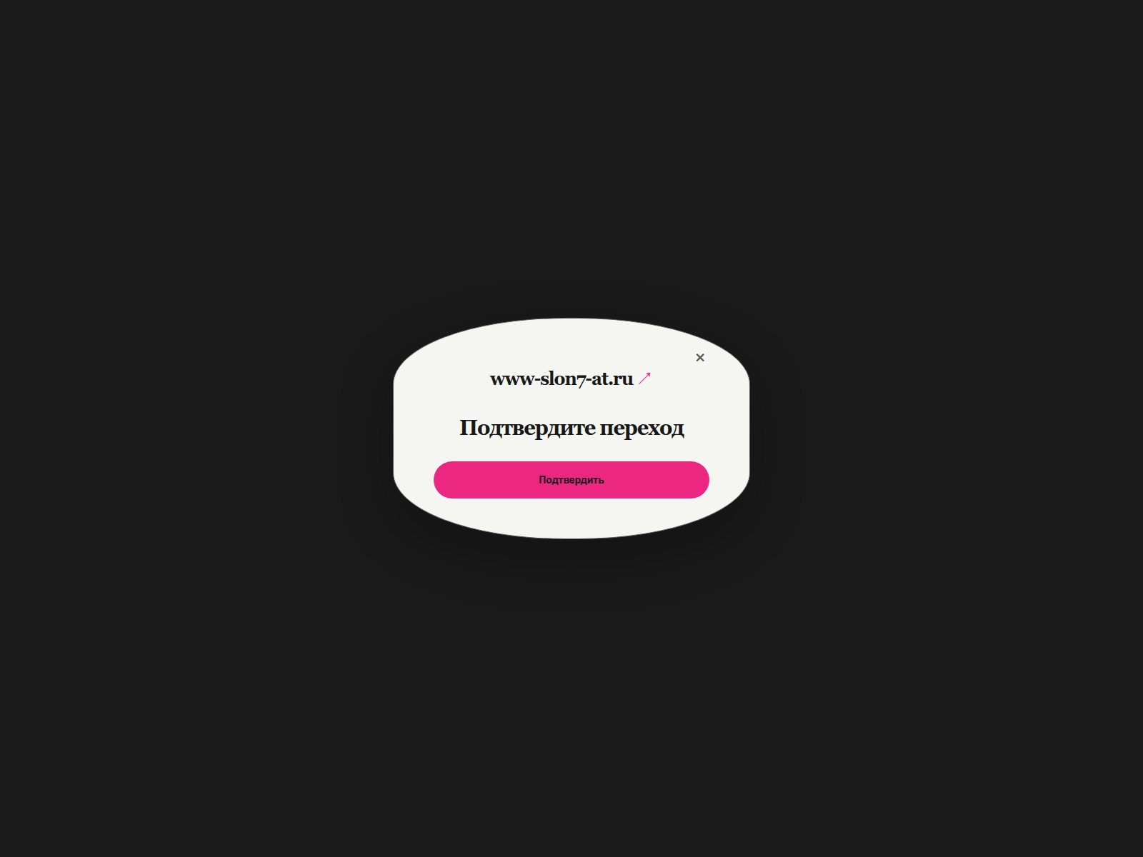 Screenshot of slon-kraken6at.ru
