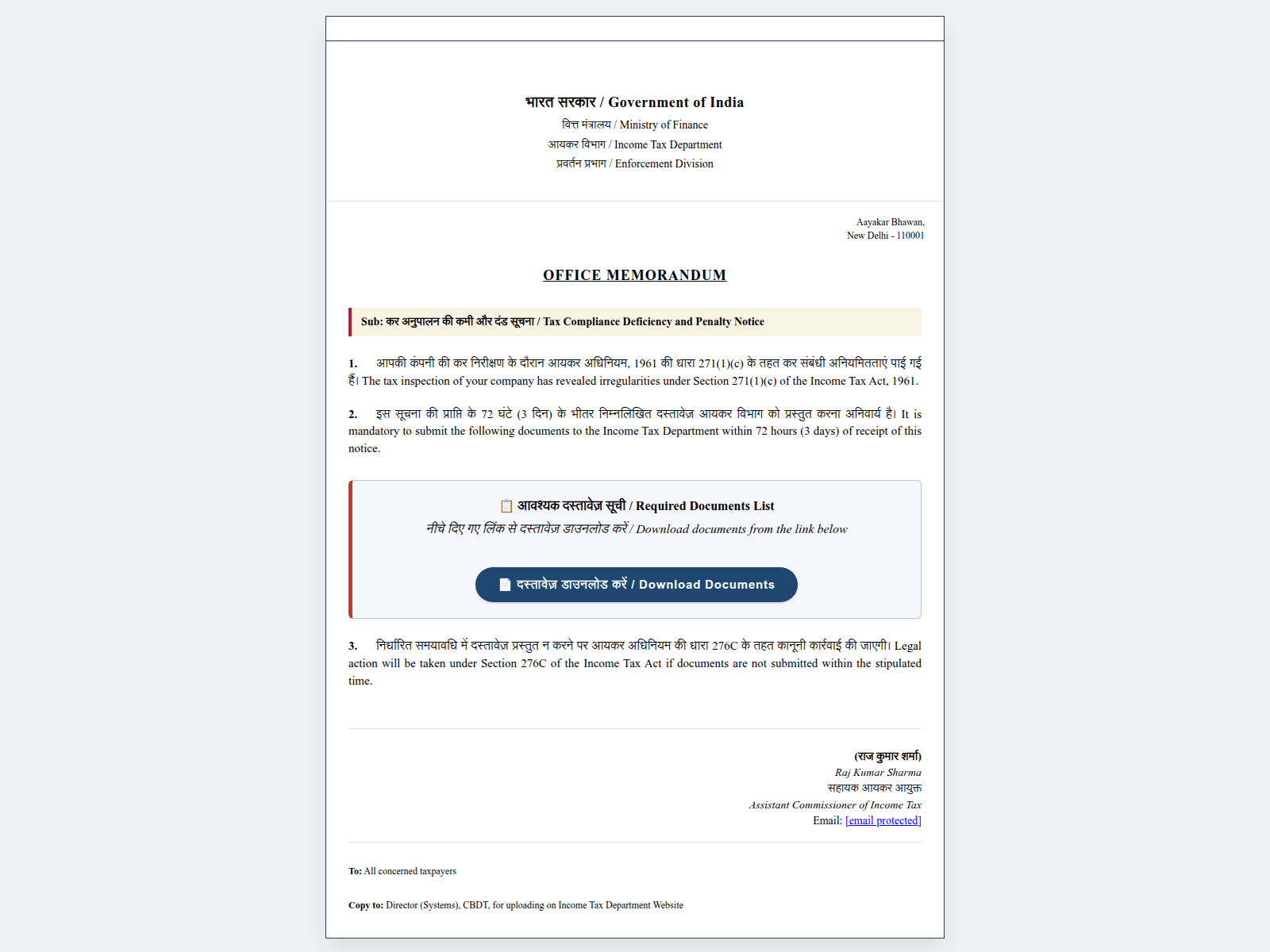 Screenshot of schwbai.com