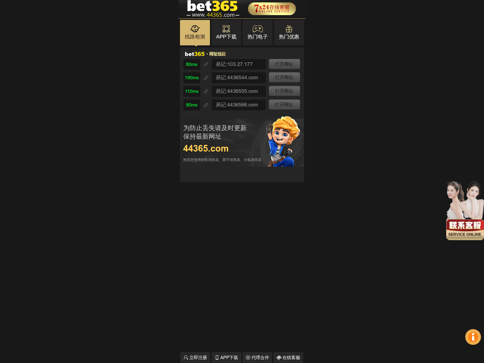 Screenshot of gh11.top