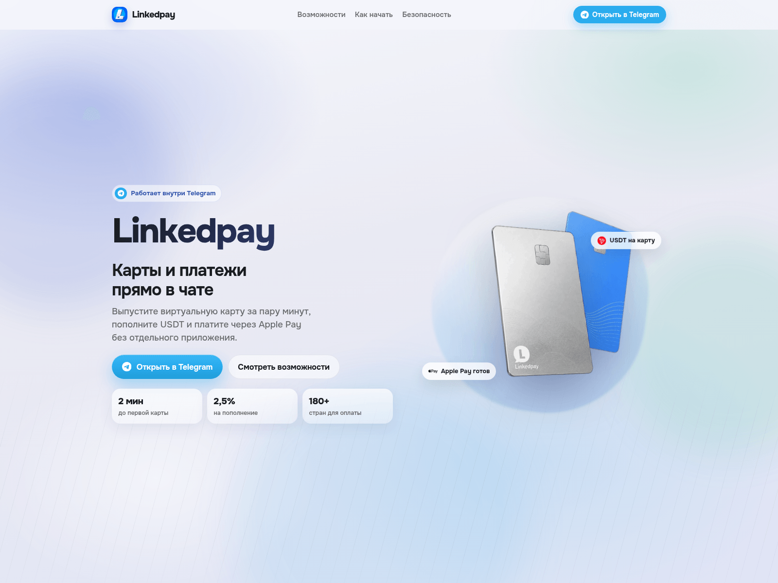 Screenshot of linkedpaycheck.com