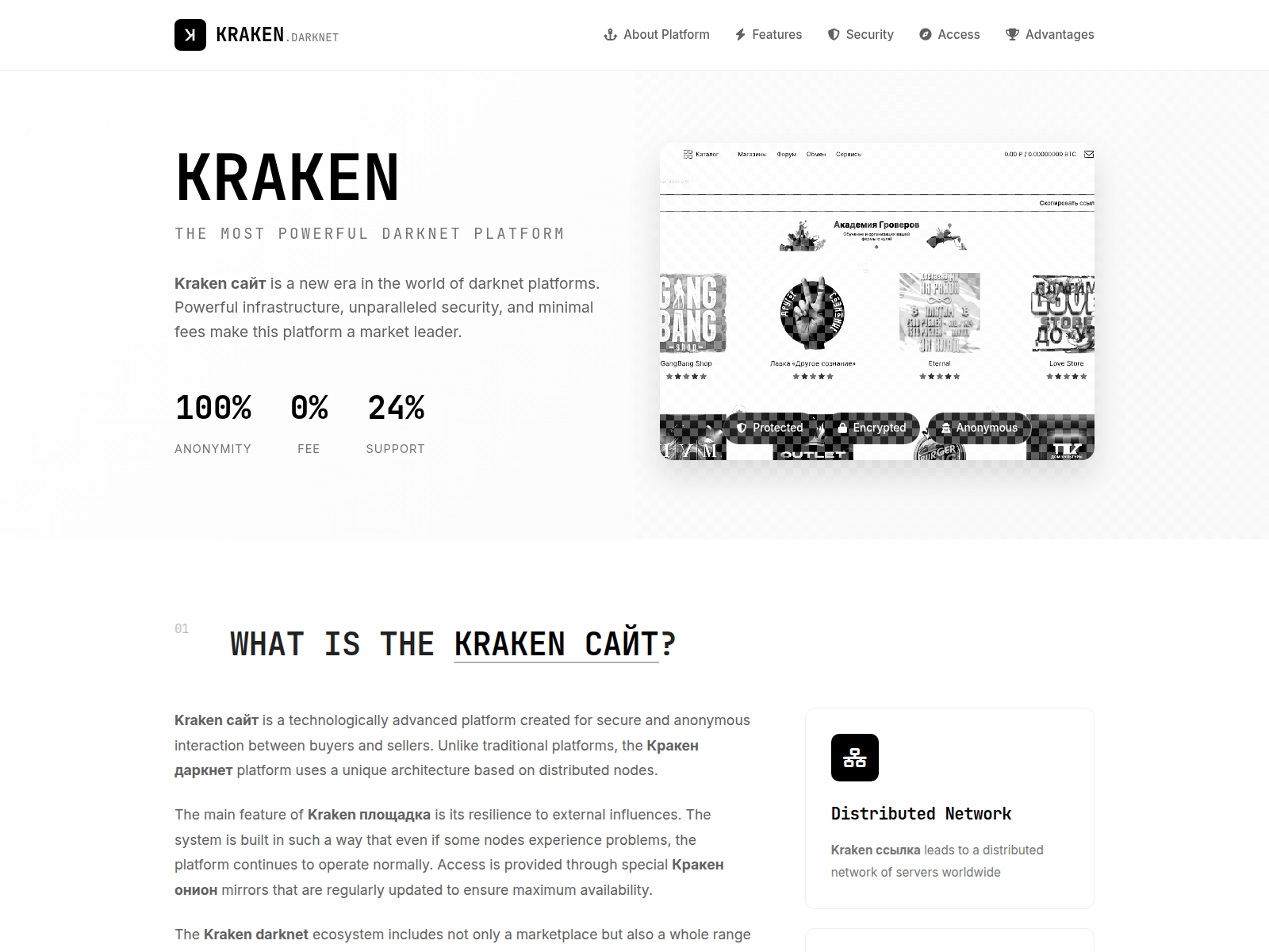 Screenshot of krssilka.com