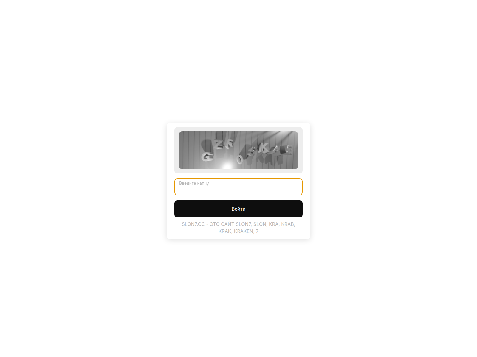 Screenshot of slonn7.ru