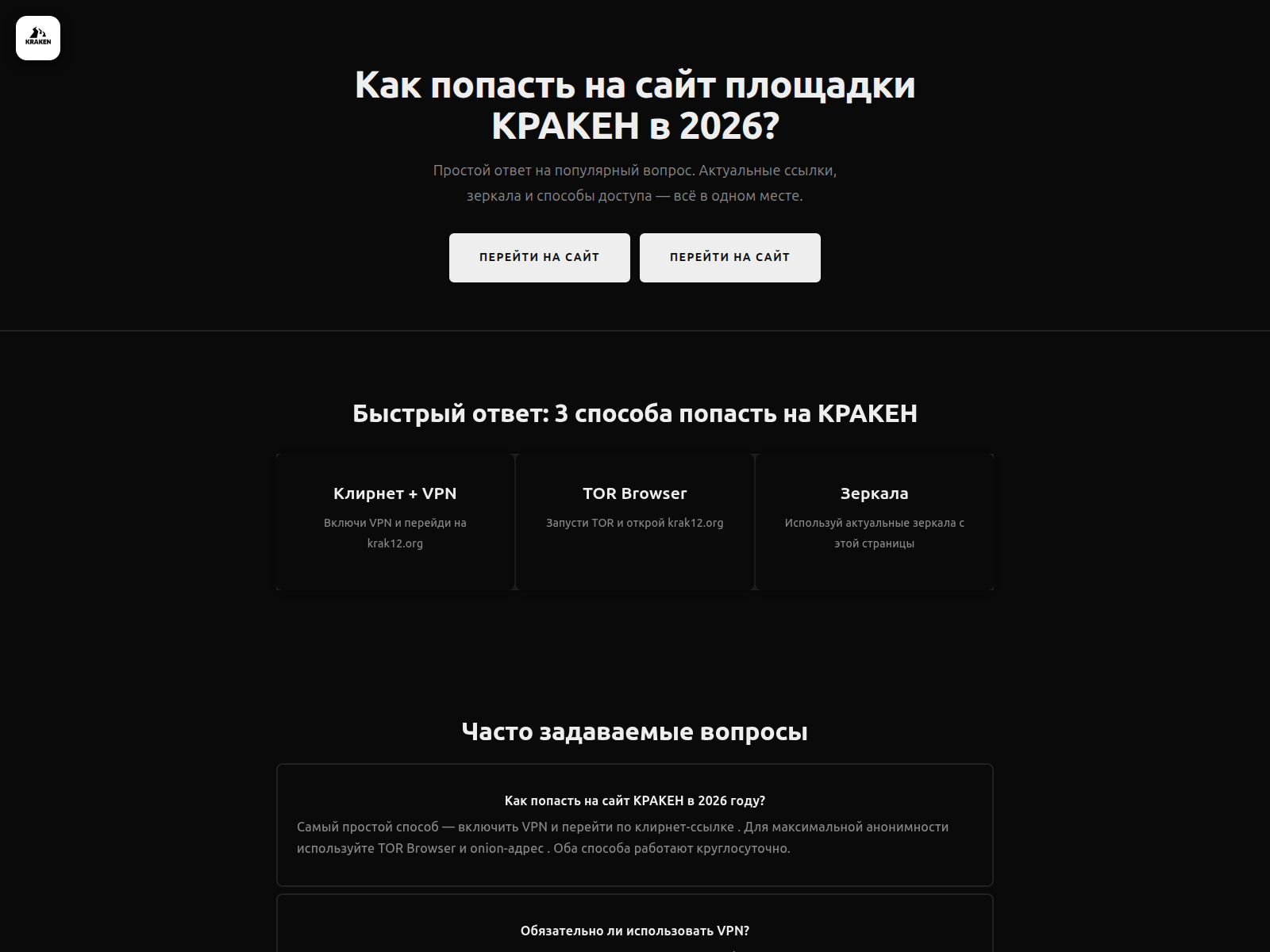 Screenshot of krak24.ch