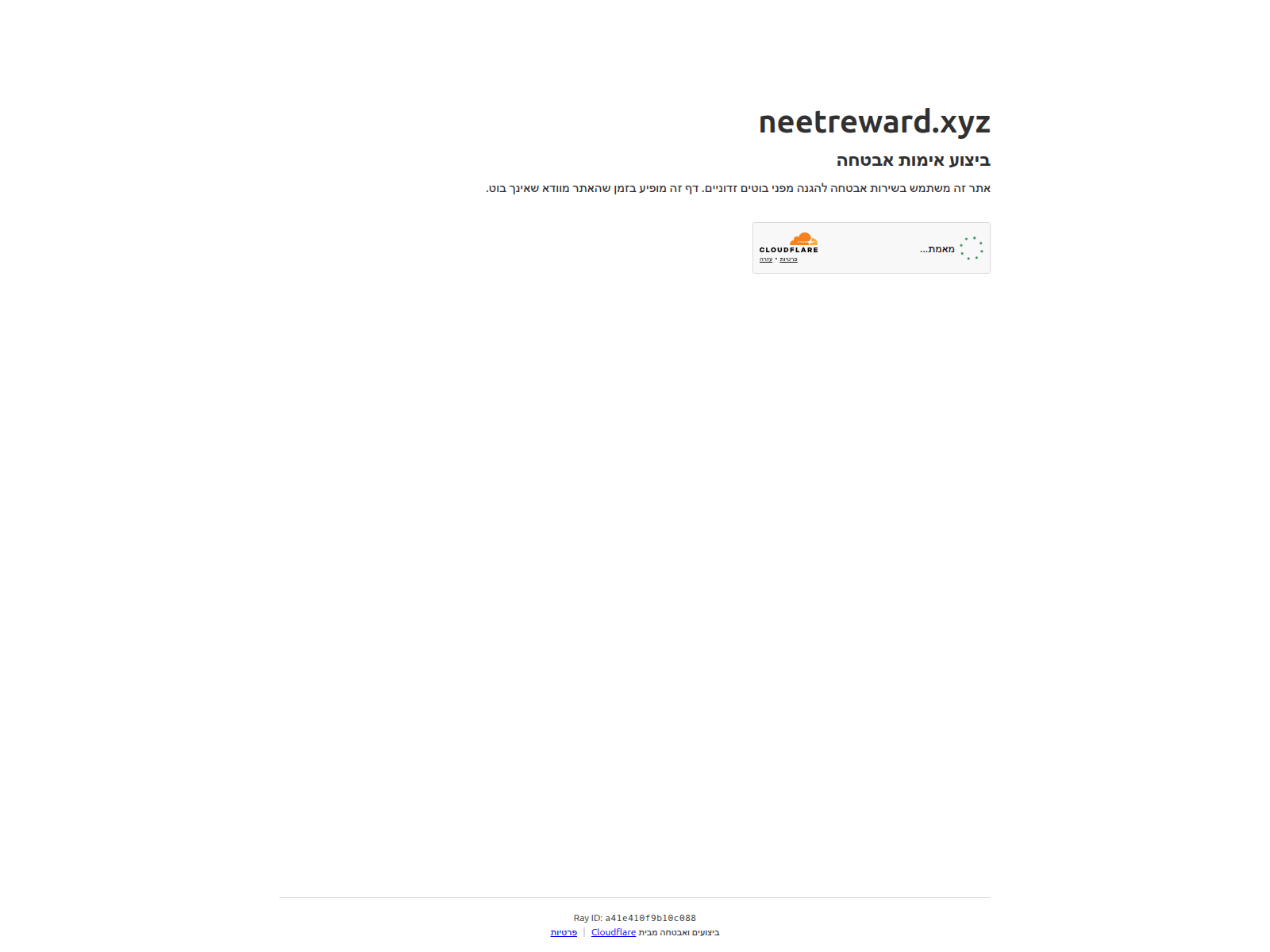 的截图 neetreward.xyz