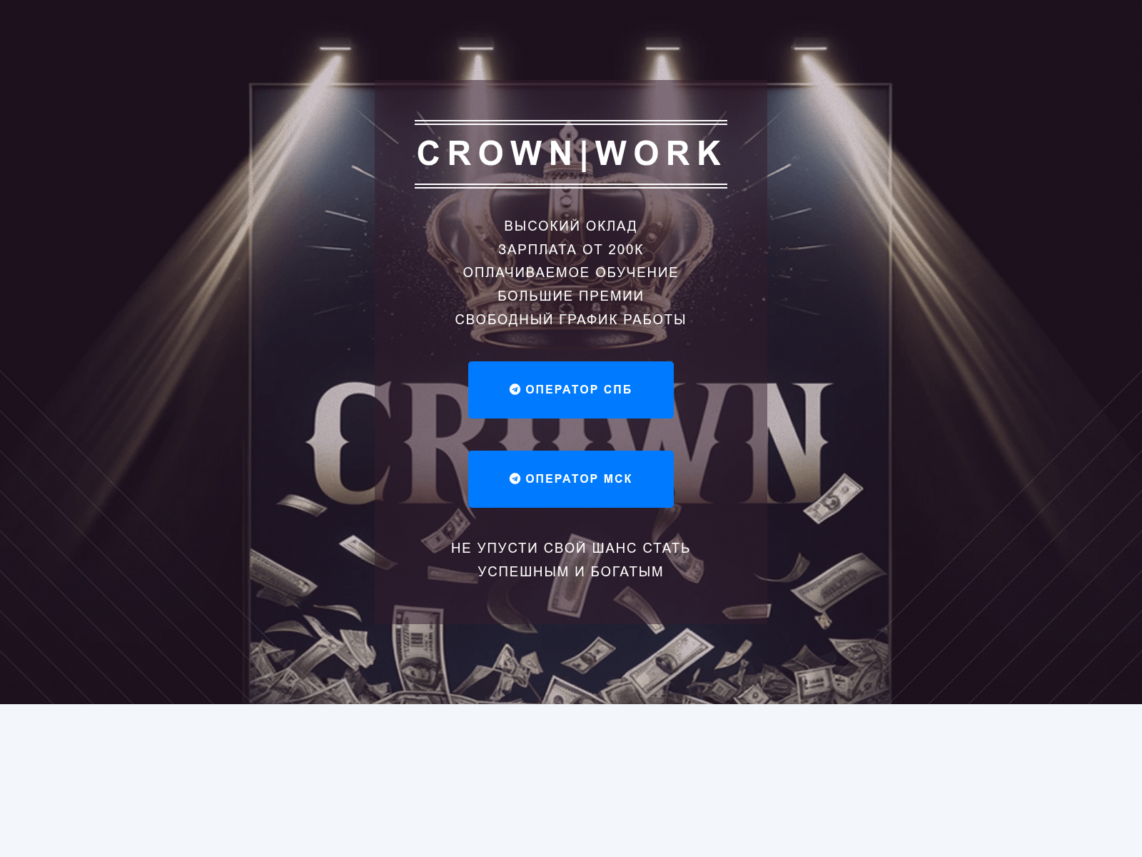 Screenshot of crown247.vip