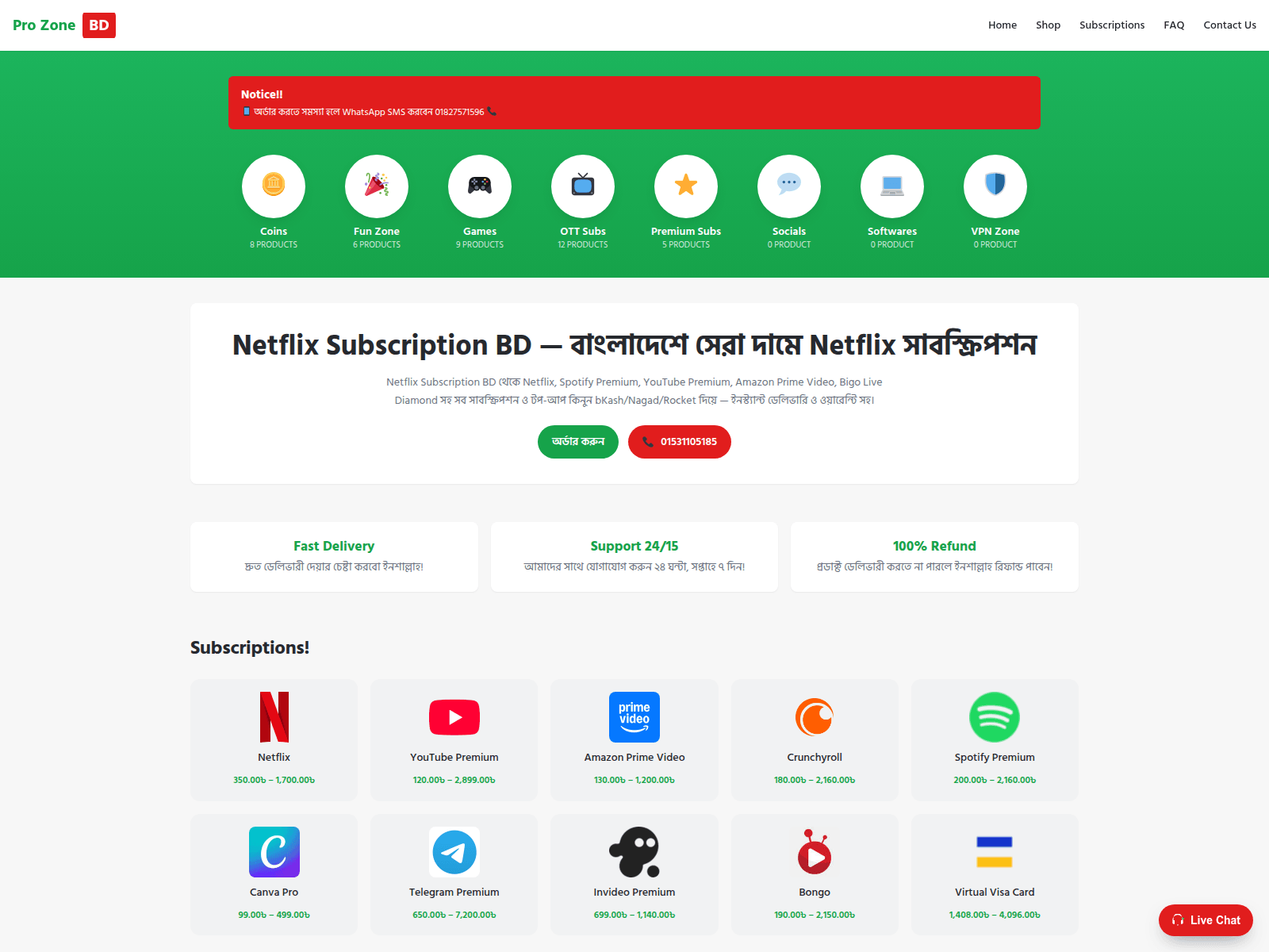 Screenshot of prozonebd.com
