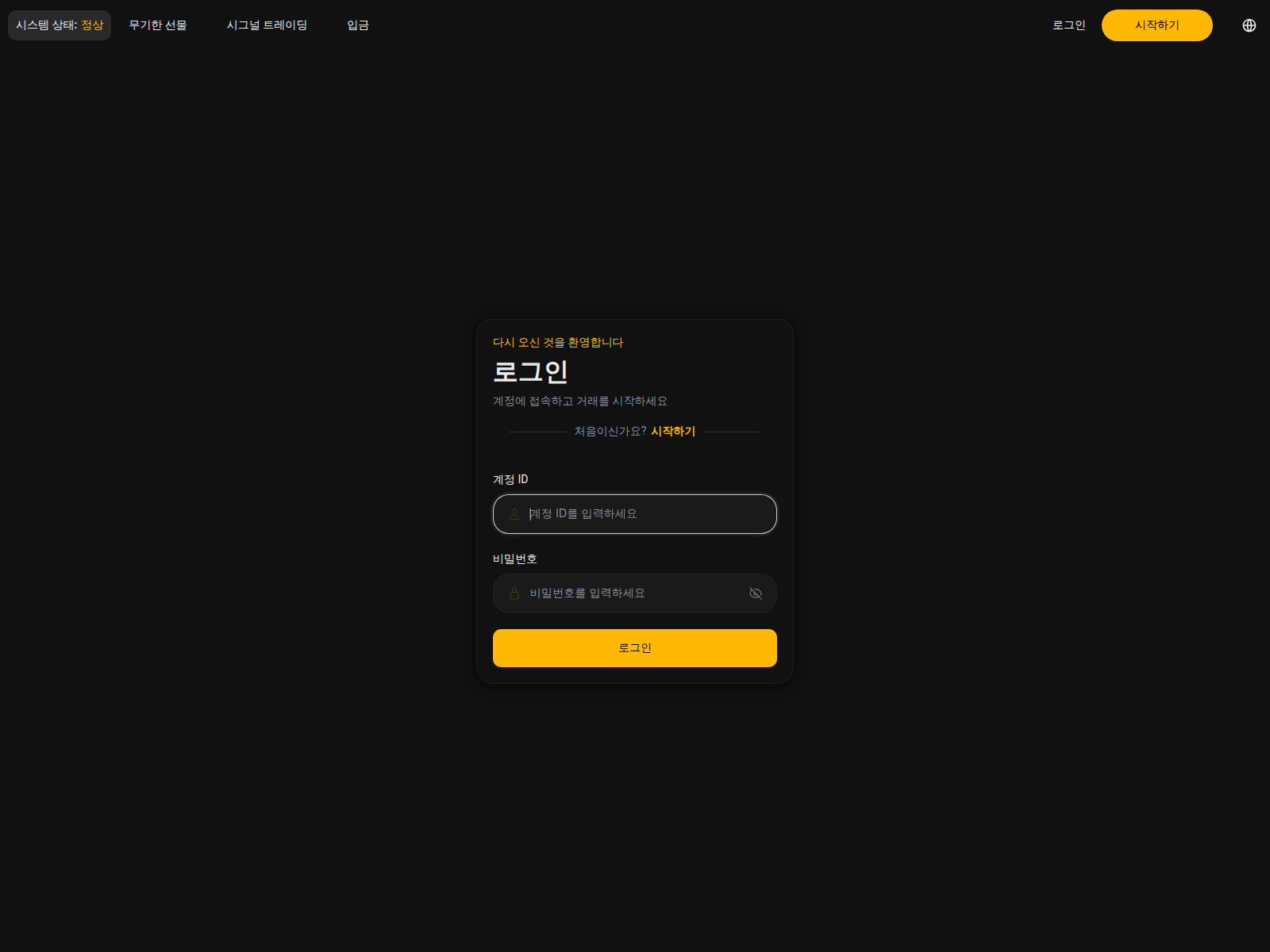 Знімок екрана frontier-crypto.com