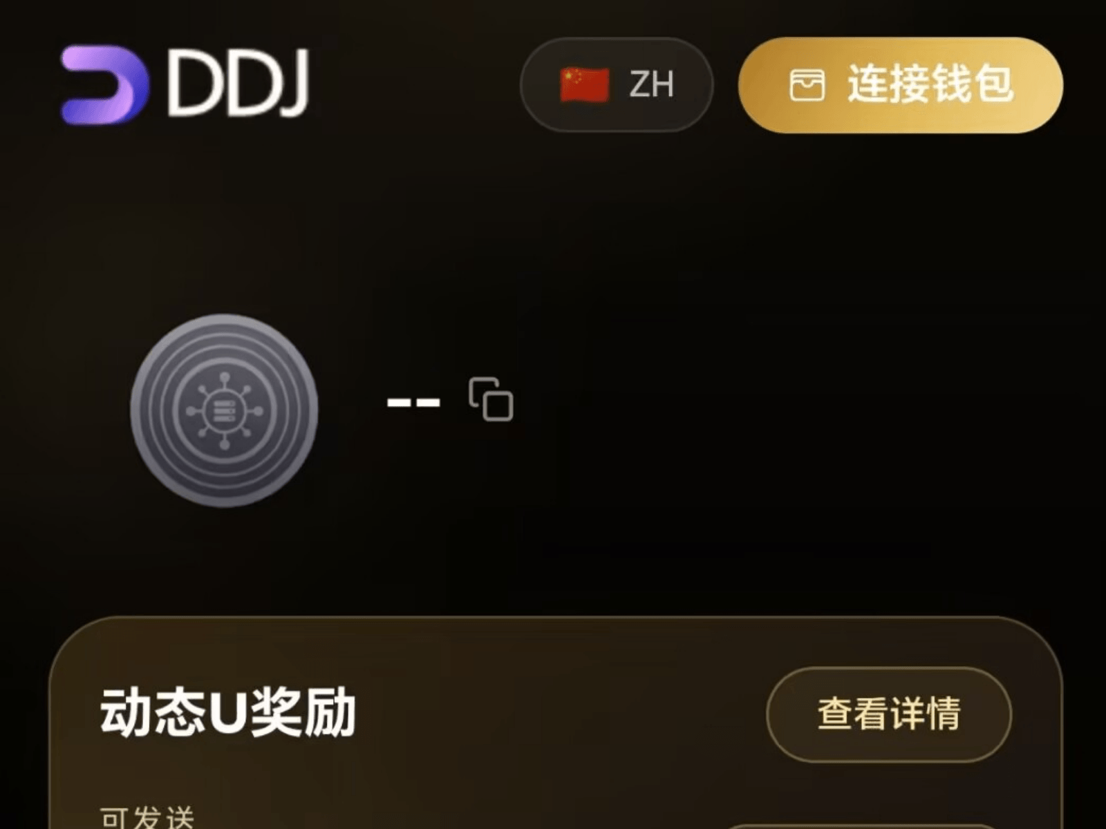 Screenshot of aiddj.top