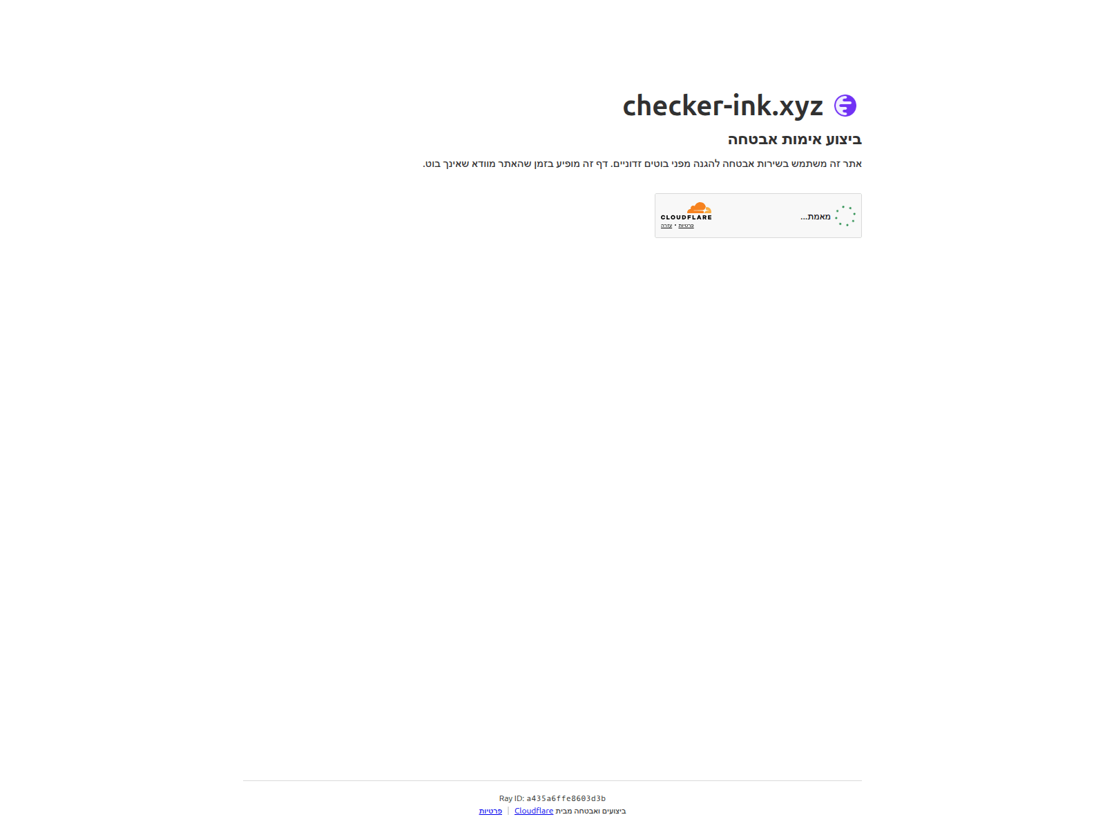 的截图 checker-ink.xyz