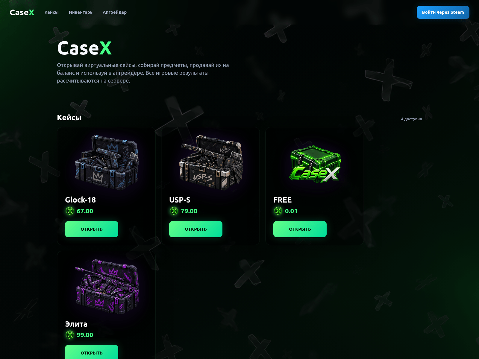Stored URLScan capture preview