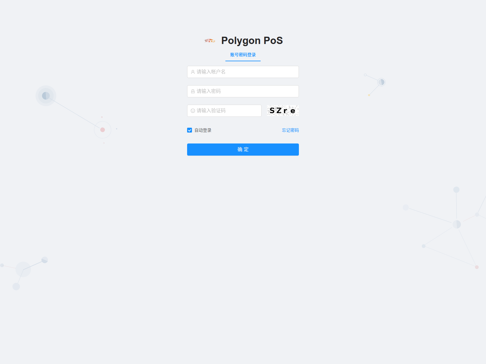 Captura de tela de polygon-pos.cyou