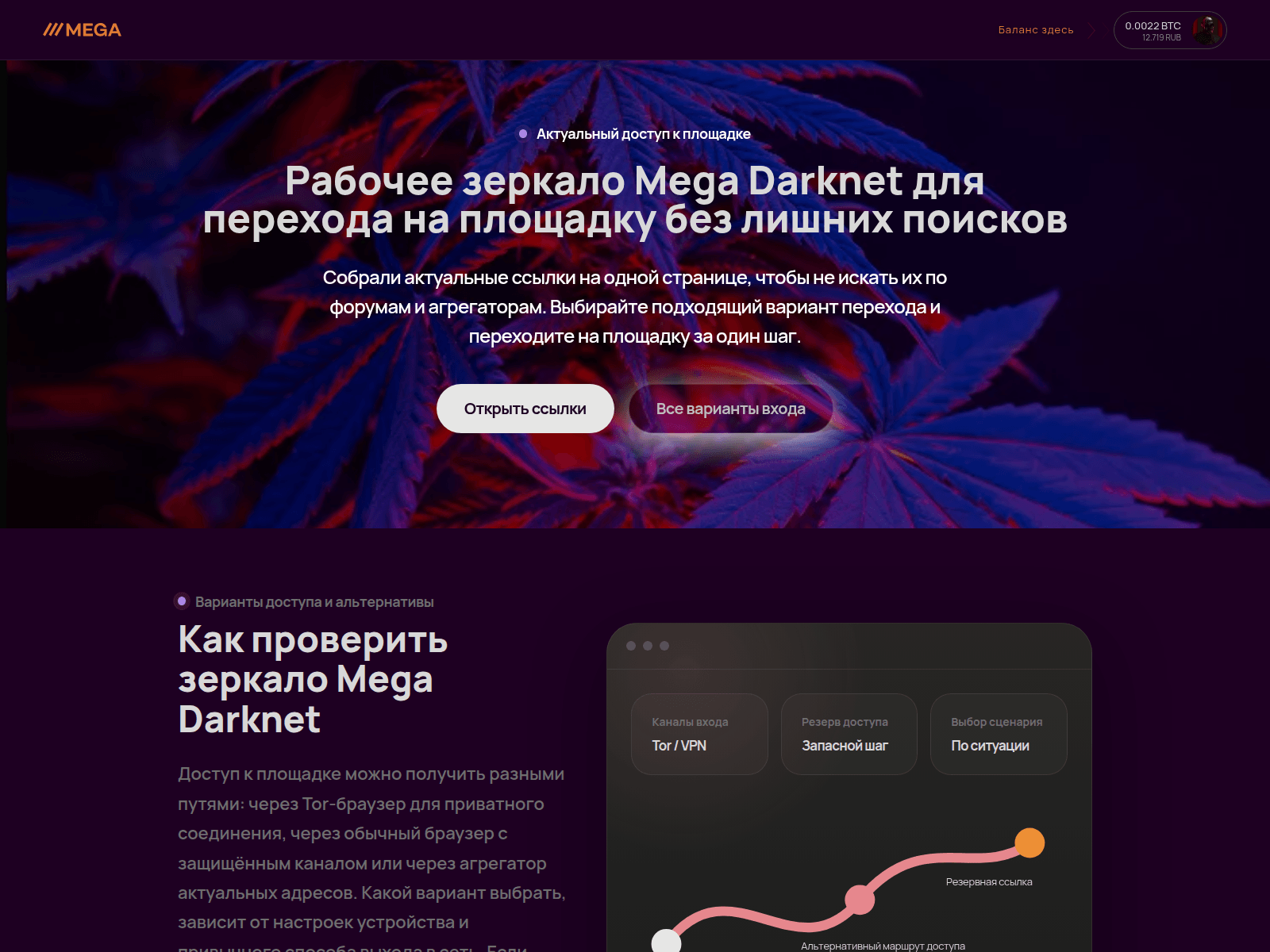 Captura de pantalla de alldarknetdrugmarket.com