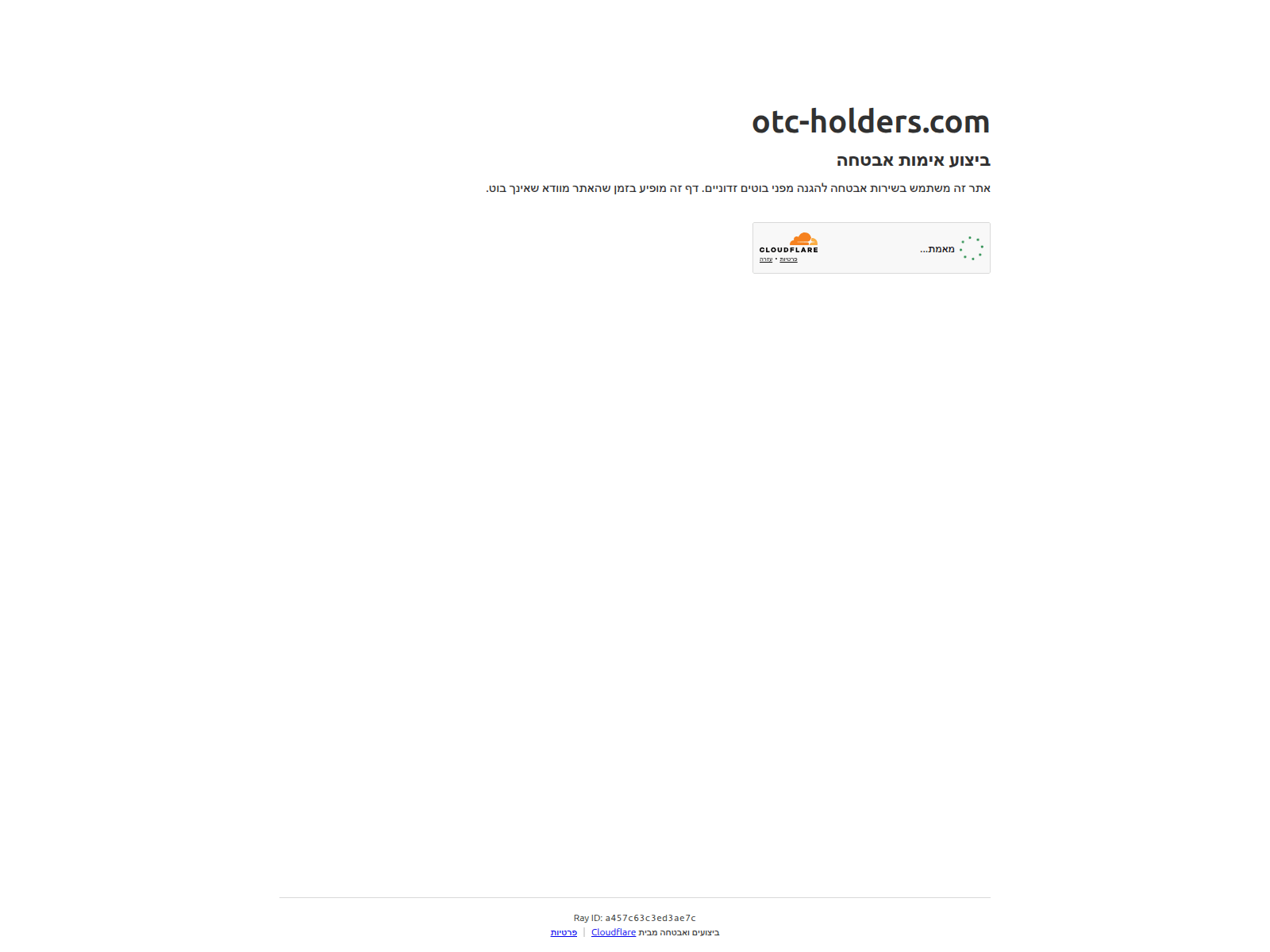 Screenshot of otc-holders.com